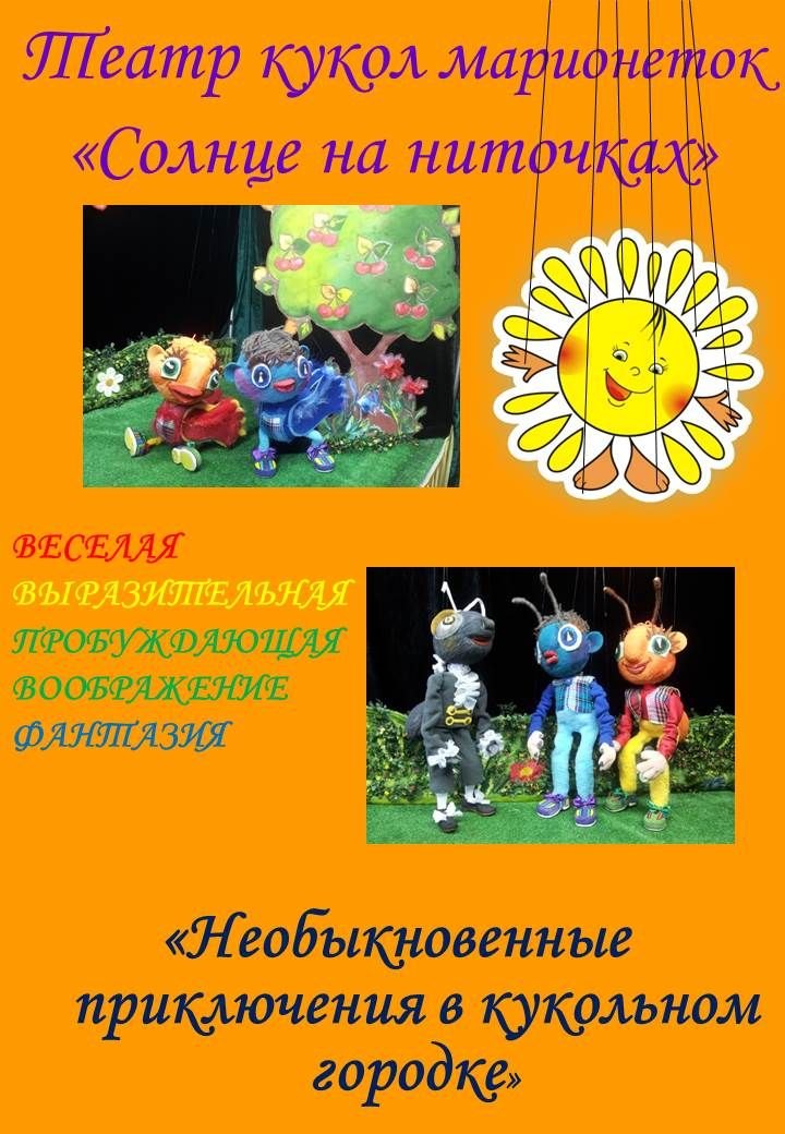Афиша